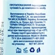 Тоник для лица Mr.SCRUBBER Face ID Collagen Face Tonic с коллагеном 250 мл - изображение 6