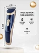 Беспроводная машинка для стрижки волос аккумуляторная Gemei GM-6005 Blue - изображение 4