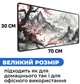 Ігрова поверхня (Килимок для мишки) SHLab Sakura Blossom SHM-1006 (70x30 см) (37955) - зображення 4