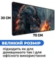 Ігрова поверхня (Килимок для мишки) SHLab Game of Thrones SHM-1042 (70x30 см) (38010) - зображення 4