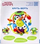 Развивающая игрушка KIDDI SMART Круть-верть (4282-KS) - изображение 8