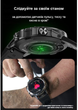 Мужские часы Uwatch Melanda Smart Delta K52 Nano Silver, 2 ремешка - изображение 10