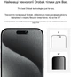 Защитное стекло для смартфона Samsung Galaxy S24 FE Drobak Anty Sp Black (383807) - изображение 9