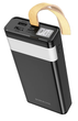 Повербанк з ліхтарем BOROFONE LED Coolmy BJ18 20000mAh |2USB/Type-C, 2A| Чорний - зображення 3