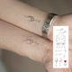 Временное тату Arley Sign Парные татуировки для подруг (2119) - изображение 1