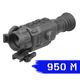 Тепловизионный прицел AGM Rattler V2 19-256 - изображение 1