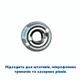 Универсальный резьбовой переходник для микрофона 1/4 - 3/8 - 5/8: адаптер для крепления на держателе звукового оборудования - изображение 3