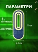 Ультразвуковой фумигатор для защиты от комаров, мух, пауков отпугиватель насекомых с функцией ночника 2в1 в розетку, синий - изображение 3