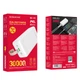 Павербанк повербанк 30000mAh с быстрой зарядкой BOROFONE BJ19B |PD20W+QC3.0| Белый - изображение 2