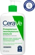 Очищающая увлажняющая эмульсия CeraVe для нормальной и сухой кожи лица и тела 473 мл (3337875597333) - изображение 1