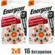 Батарейка ZA13 Energizer Zinc Air PR48 1,45V-16 штук - изображение 1