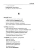 Слова, що нас збагачують. Словник вишуканої української мови. Тарас Береза. Апріорі - изображение 7