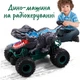 Машинка на пульте управления динозавр на радиоуправлении автомобиль джип на радиоуправлении для детей мальчиков маневренная детская игрушка внедорожник вездеход монстр - изображение 1