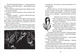 Книга "Страна Муми-троллей. Книга первая" (на украинском языке) - изображение 3
