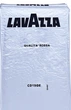 Мелена кава Lavazza Qualita Rossa 250 г - изображение 1