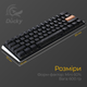 Клавиатура проводная Ducky One 3 Mini Cherry MX Red RGB UA USB Black (DKON2161ST-RUAPXCLAWSC1) - изображение 11