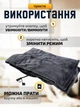 Плед с подогревом электроодеяло от Powerbank SmartUs 8899 электрическая накидка пончо для согревания 150х85 см теплое одеяло от зарядного устройства USB - изображение 4