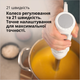 Блендер BRAUN MultiQuick 5 MQ50236M - зображення 9