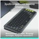 Клавиатура Logitech POP Icon Keys Bluetooth UA Graphite (920-013157) - изображение 6