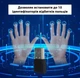 Биометрический сканер отпечатков пальцев, USB-считыватель для разблокировки Windows 10 / 11 с поддержкой до 10 отпечатков, черный "G" (92411527) - изображение 2