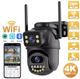Уличная Wi-FI IP Камера видеонаблюдения icsee 8MP UKC поворотная камера с двумя объективами - изображение 1
