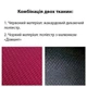Дитяча переноска 3в1 слінг / кенгуру / ергорюкзак BethBear для дитини від 0 до 24 місяців, до 15 кг, червоний (87097739) - зображення 8