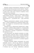 Українські народні казки. Казки про тварин - зображення 4