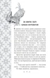 Українські народні казки. Казки про тварин - зображення 7