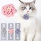 Стильний нашийник для кішок Kitty, прикрашений милою квіткою Фіолетовий (184-PURPLE) - зображення 7