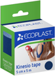 Кінезіо тейп ECOPLAST 5 см х 5 м Темно-синій (4752256001169) - зображення 1