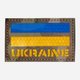 Военный шеврон BEZET Украина рефлективный 10174 Разноцветный (2000000004129) - изображение 1