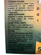 Средство моющее для посуды GlobeClean Lemon fresh Концентрат 5 л (4823217472718145) - изображение 2