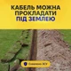Интернет кабель 20м внешний уличный черный LAN сетевой Патч корд для интернета до 10000Мбит/с (Gigabit Ethernet 10 Гбит/с) Shadow Black 20m - изображение 3