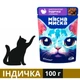 Влажный корм Мясная Миска для кошек с индейкой и печенью в соусе 100 г (4820255192383) - изображение 1