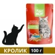 Вологий корм Пан Кот для котів з кроликом в соусі 100 г (4820111141036) - зображення 1