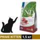 Сухой корм Farmina N&D Prime Chicken&Pomegranate для котят с курицей и гранатом 1.5 кг (8010276032584) - изображение 1
