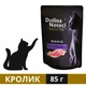 Вологий корм Dolina Noteci Danie для котів з кроликом 85 г (5902921303244) - зображення 1