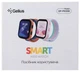 Смарт-годинник Gelius GP-PK008 (Rainbow) з GPS/4G White - зображення 14