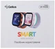 Смарт-годинник Gelius GP-PK008 (Rainbow) з GPS/4G Black - зображення 13