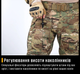 Бойові штани IDOGEAR G3 Combat Pants Multicam з наколінниками L - зображення 8