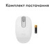 Мышь беспроводная Logitech M196 Off White (910-007460) - изображение 4