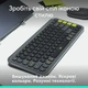 Клавиатура беспроводная Logitech Pop Icon Keys Graphite (920-013157) - изображение 3