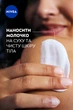Лосьон для тела NIVEA Глубокое питание 250 мл (5900017047553) - изображение 8