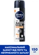 Антиперспірант Nivea Men Чорне і Біле Невидимий Extra спрей 150 мл (4005900730534/5900017074306) - изображение 2