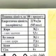 Цукерки кунжутна халва в шоколадній глазурі 1 кг у коробці Асал (Asal-Helva-Choc-1000) - зображення 11