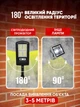 Безпроводной уличный фонарь, светильник 6 COB на солнечной батарее, аккумуляторный. наружный прожектор с датчиком движения и пультом, на столб, стену - изображение 4
