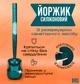 Йоршик для унітазу з дозатором для миючого засобу силіконовий BRS Green - зображення 1