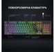 Клавіатура GamePro MK85R Red Switch RGB USB Black - изображение 4