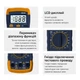Мультиметр Kingsdun KS-A830L Blue - изображение 4