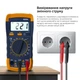 Мультиметр Kingsdun KS-A830L Blue - изображение 5